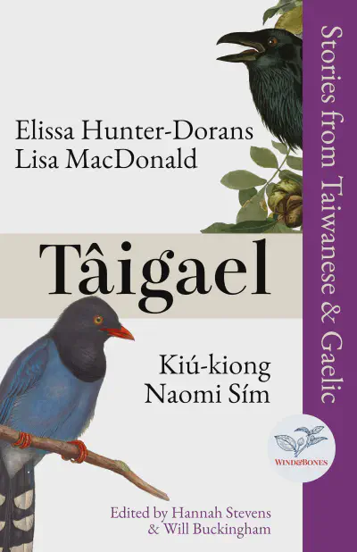 Tâigael - Translations from Taiwanese & Gaelic